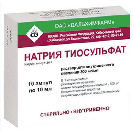 Натрия тиосульфат р-р в/в 300мг/мл 10мл N10