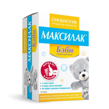 МАКСИЛАК капсулы, 10шт - упаковки ячейковые контурные - пачки картонные (10шт), пищевая добавка