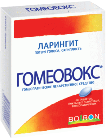 Гомеовокс таб. п.о. гомеопат. N60