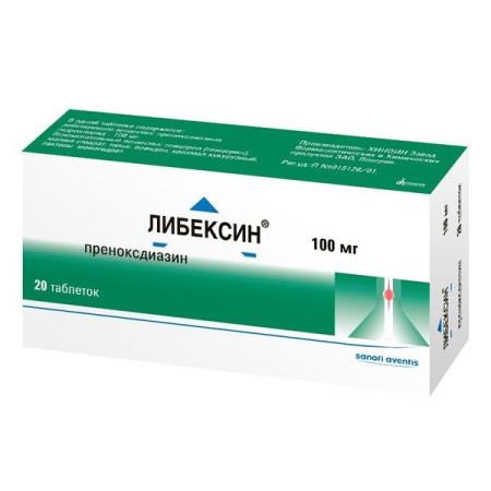 Либексин таб. 100мг N20