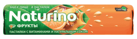 Натурино пастилки с вит и натуральным соком фрукты 4,2г N8