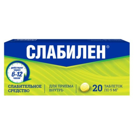 Слабилен таб. п.п.о. 5мг N20