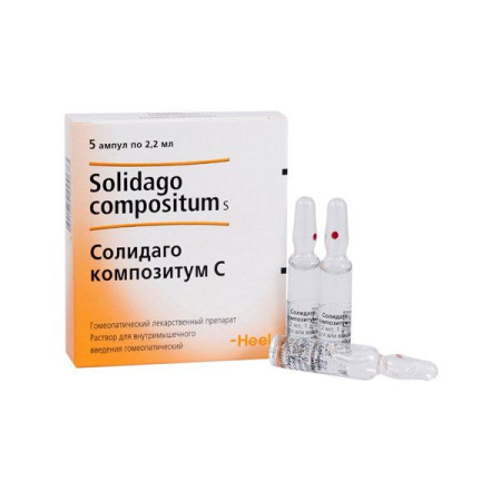 Солидаго композитум С р-р д/ин. 2,2мл N5