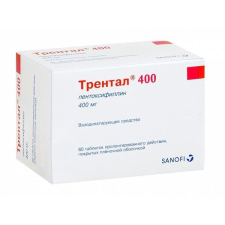Трентал таб.пролонг действ п.п.о. 400мг N60