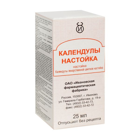 КАЛЕНДУЛЫ НАСТОЙКА 25МЛ ИНД/УП /ИФФ/