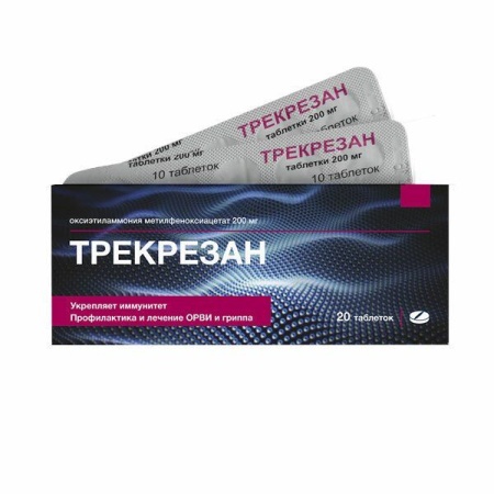Трекрезан таб. 200мг N20