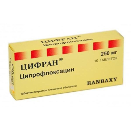 Цифран таб. п.п.о. 250мг N10