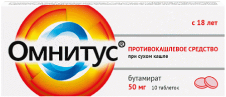 Омнитус таб.модиф.высвоб.п.п.о 50мг N10