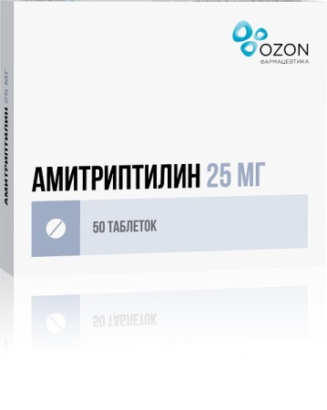 Амитриптилин таб. 25мг N50