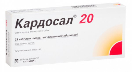 Кардосал 20 таб. п.п.о. 20мг N28