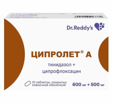Ципролет А таб. п.п.о. 600мг+500мг N10