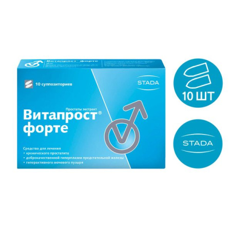 Витапрост форте супп. рект. 20мг N10