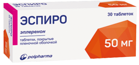 Эспиро таб. п.п.о. 50мг N30