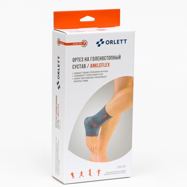 Ортез на голеностопный сустав, NRG, арт. DAN-201 M, серый