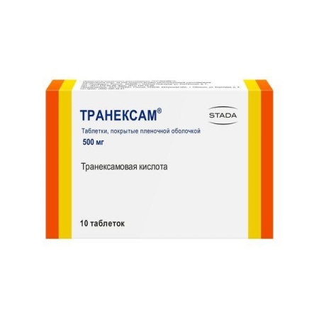 Транексам таб. п.п.о. 500мг N10
