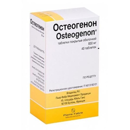 Остеогенон таб. п.о 830мг N40