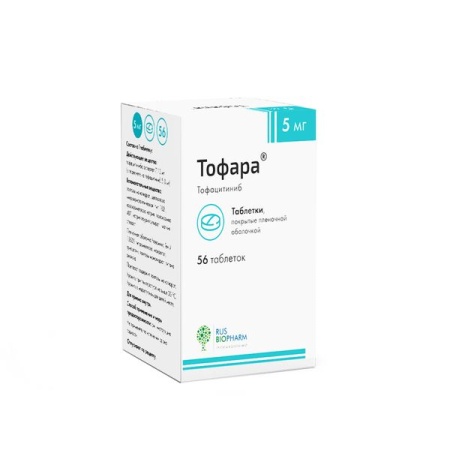 Тофара таб. п.п.о. 5мг N56