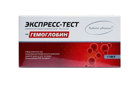 Набор реагентов иммунохром выявления скрытой крови в кале человека иммунохром-гем-экспресс