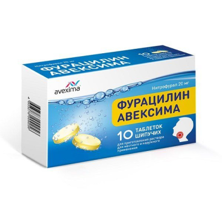 Фурацилин Авексима таб. шип. 20мг N10