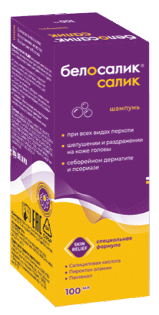 Белосалик салик шампунь 100мл