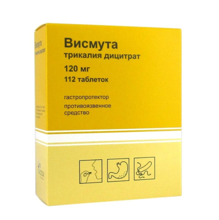 Висмута трикалия дицитрат таб. п.п.о. 120мг N112