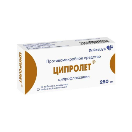 Ципролет таб. п.п.о. 250мг N10
