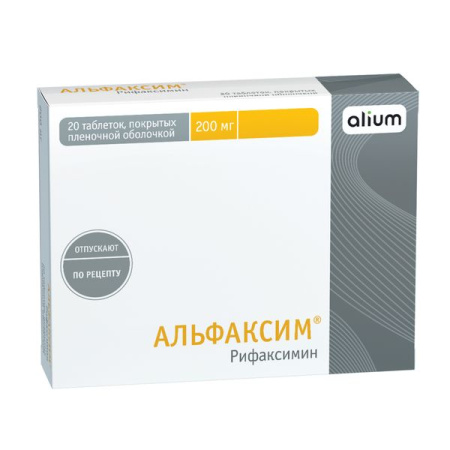Альфаксим таб. п.п.о. 200мг N20