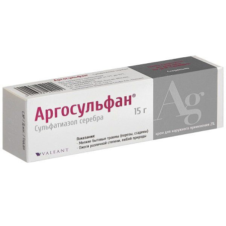 Аргосульфан крем 2% 15г N1