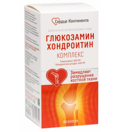 Сердце континента глюкозамин-хондроитин комплекс капс. 910мг N60