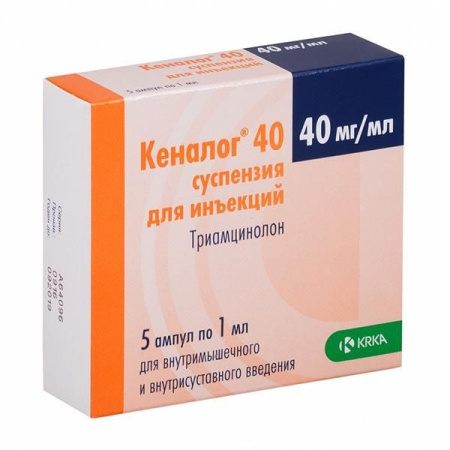 Кеналог 40 сусп. д/ин 40мг/мл 1мл N5
