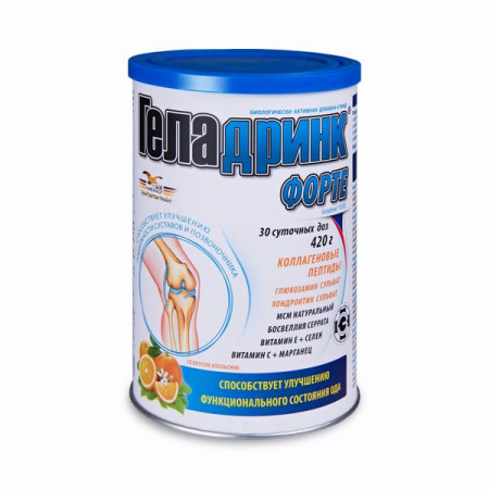 ГЕЛАДРИНК ФОРТЕ ГИАЛ СО ВКУСОМ АПЕЛЬСИНА ПОРОШОК БАНКА 420Г (БАД)
