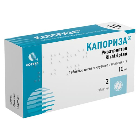 Капориза таб. дисперг. в пол. рта 10мг N2