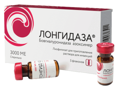 ЛОНГИДАЗА ЛИОФ. Д/ПРИГ. Р-РА Д/ИН. ФЛ. 3000 МЕ №5