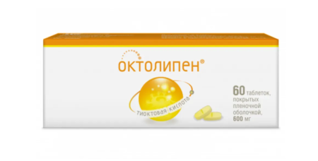 Октолипен таб. п.п.о. 600мг N60