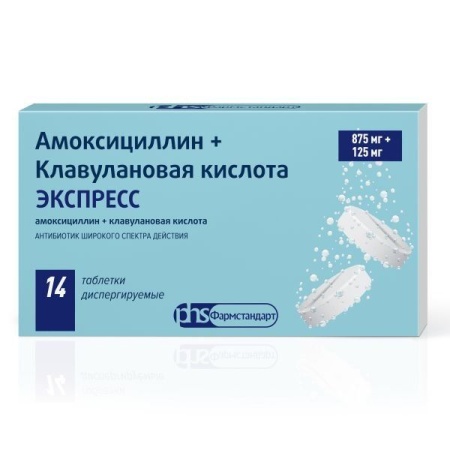 Амоксициллин+клавулановая кислота экспресс таб. дисперг. 875мг+125мг N14