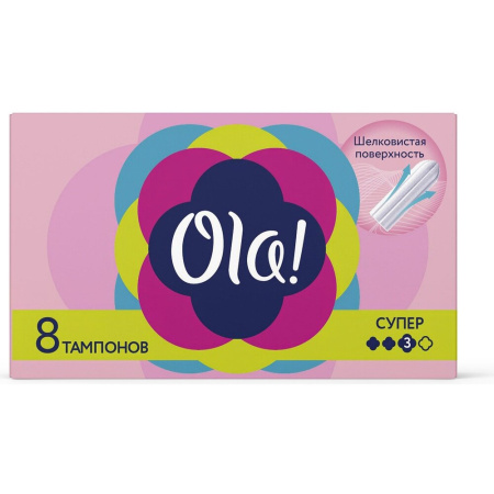 ОЛА! тампоны Супер N8 (2223)