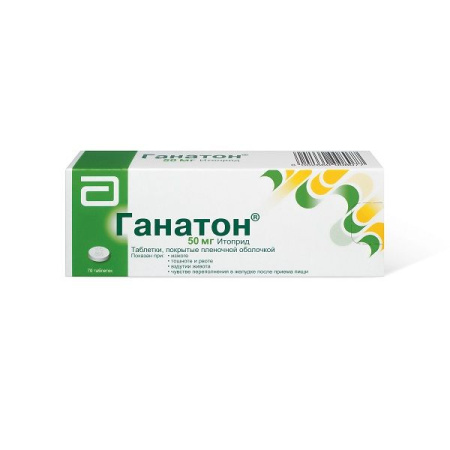 Ганатон таб. п.п.о. 50мг N70