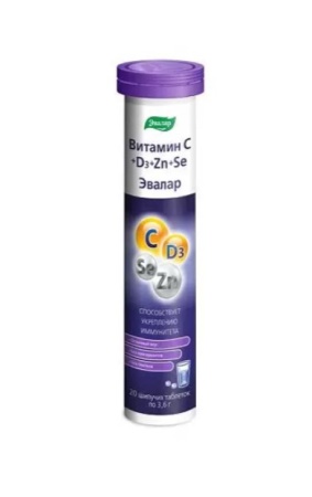 Витамин C+D3+селен+цинк таб. шип. 3,6г N20
