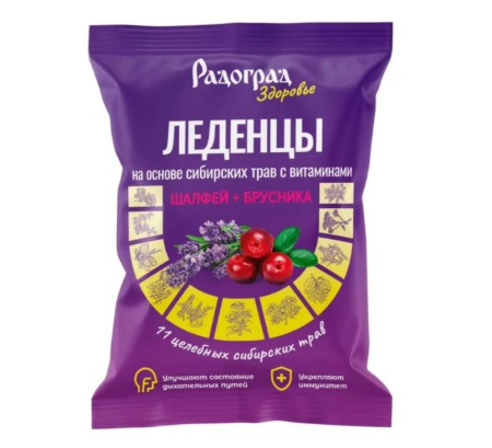 Радоград леденцы на основе сибирских трав с витаминами со вкусом шалфей-брусника 3,2г N15