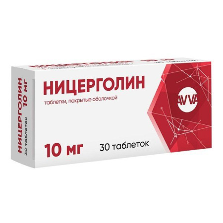 Ницерголин таб. п.о 10мг N30