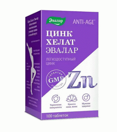 Цинк хелат таб. п.о anti-age 500мг N100 (блистер)