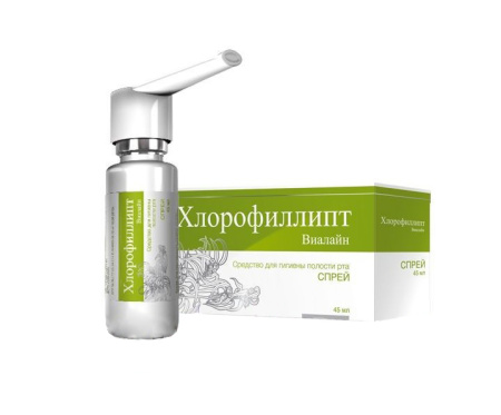Хлорофиллипт-Виалайн спрей 45мл
