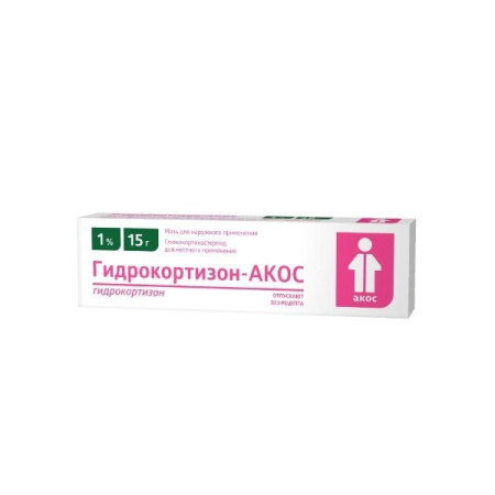 Гидрокортизон-Акос мазь д/наруж.прим. 1% 15г N1