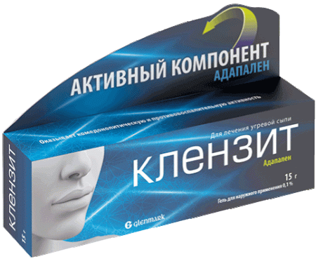 Клензит гель 0,1% 15г N1