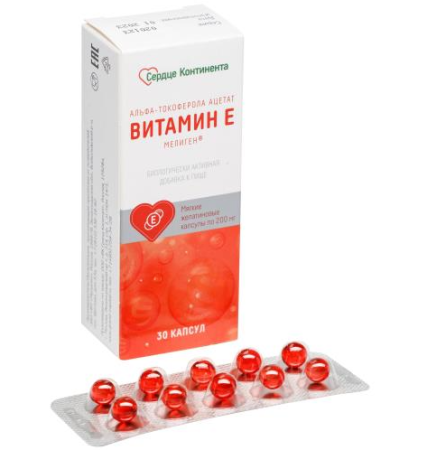Сердце континента витамин Е капс. 200мг N30