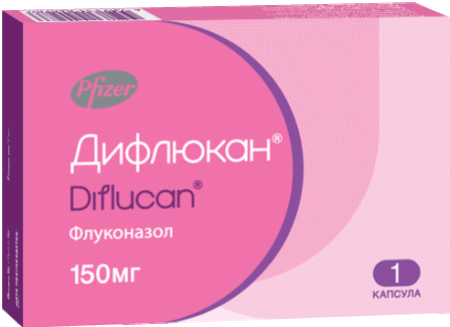 Дифлюкан капс. 150мг N1