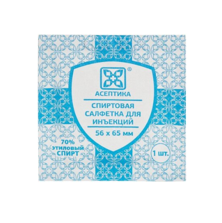 Салфетка спиртовая д/инъекций 56х65мм N10 (зип пакет)