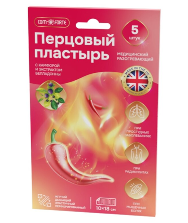 Пластырь перцовый comforte 10х18см перф N5