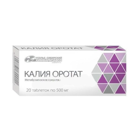 Калия оротат таб. 500мг N20