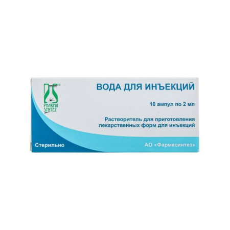 Вода для инъекций р-ль 2мл N10